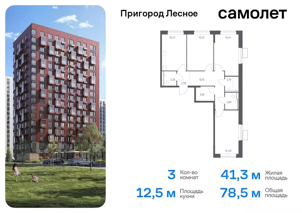 3-к кв. Московская область, Ленинский городской округ, Мисайлово пгт, ... - Фото 0