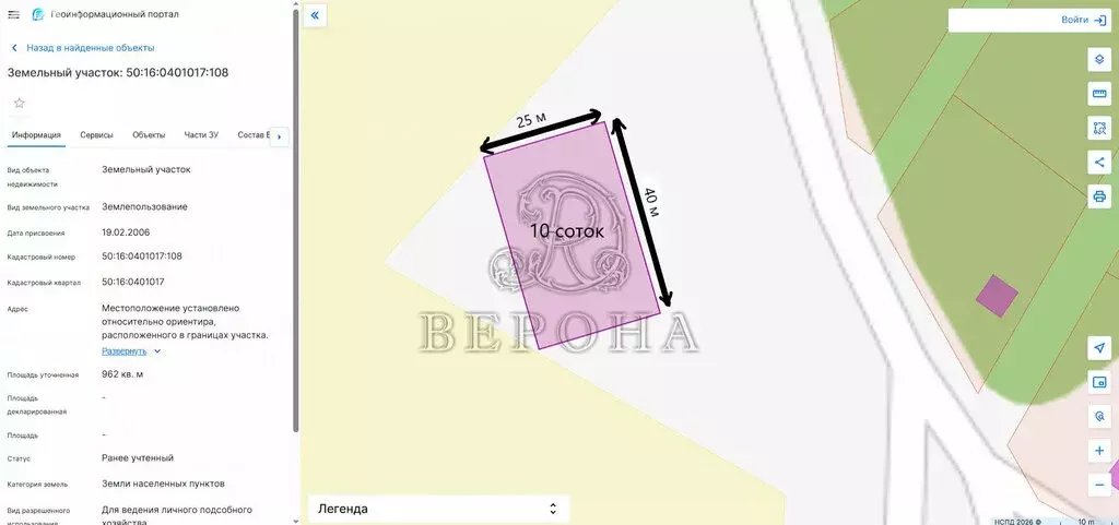 Участок в деревня Жилино (9.6 м) - Фото 2