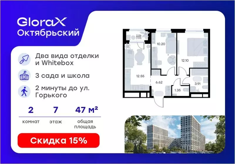 2-к кв. Владимирская область, Владимир Глоракс Октябрьский жилой ... - Фото 1