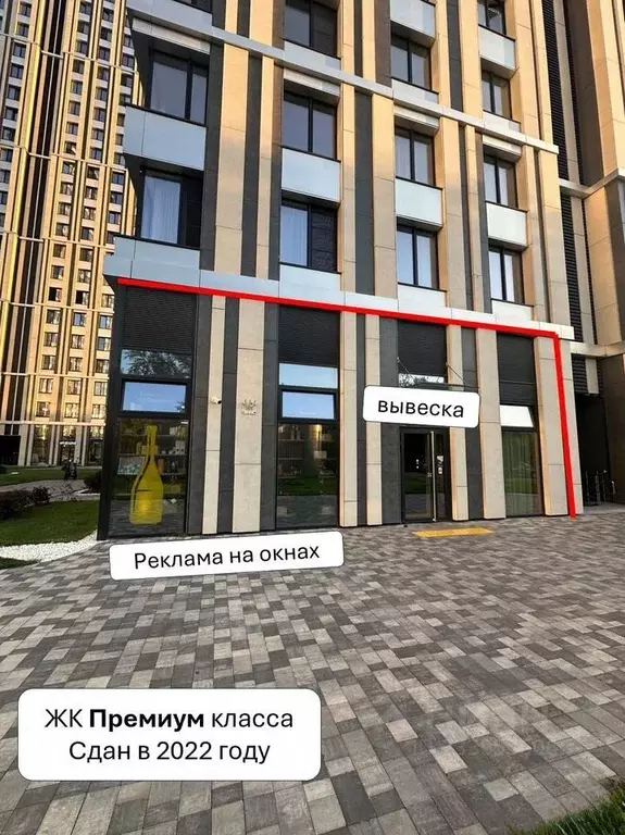 Помещение свободного назначения в Москва Волоколамское ш., 81/2с2 (25 ... - Фото 1