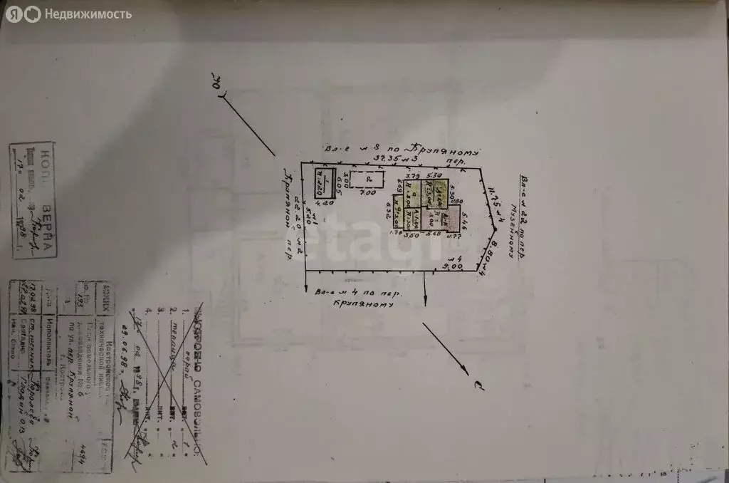 Дом в Кострома, Крупяной переулок (66.4 м) - Фото 1