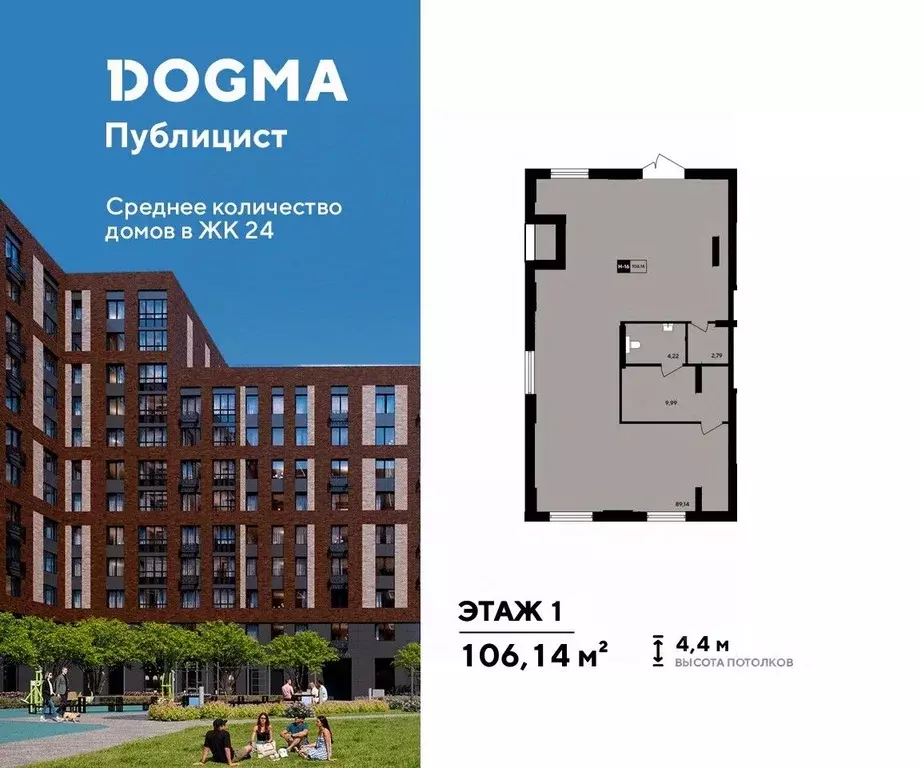 Помещение свободного назначения в Московская область, Пушкино ... - Фото 0