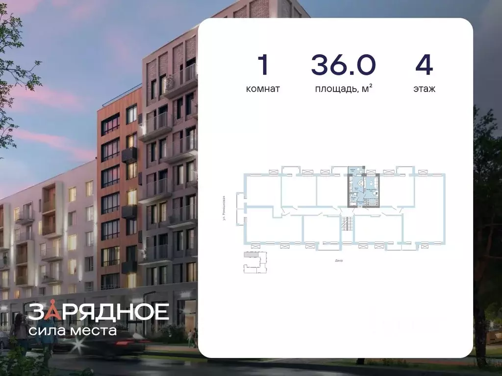 1-к кв. Кировская область, Киров ул. 4-й Пятилетки, 86 (36.0 м) - Фото 2