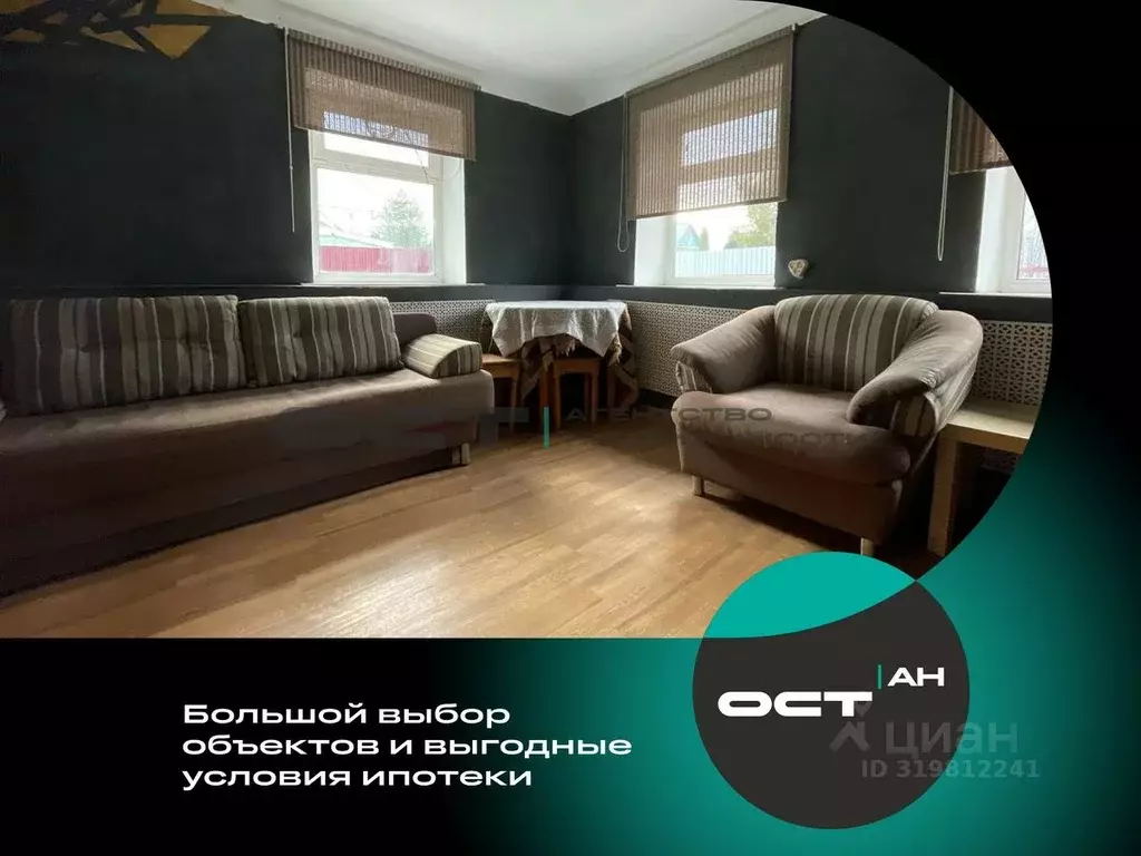 Дом в Тульская область, Щекино Стахановская ул., 45 (44 м) - Фото 2