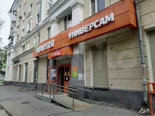 Помещение 26.9 м Екатеринбург Мельковская,2б - Фото 0