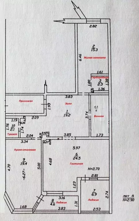2-к. квартира, 88,8 м, 7/9 эт. - Фото 0