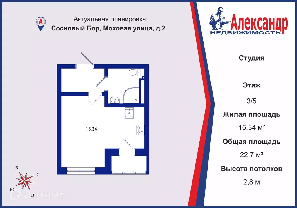 Продаётся квартира-студия, 22.7 м - Фото 1