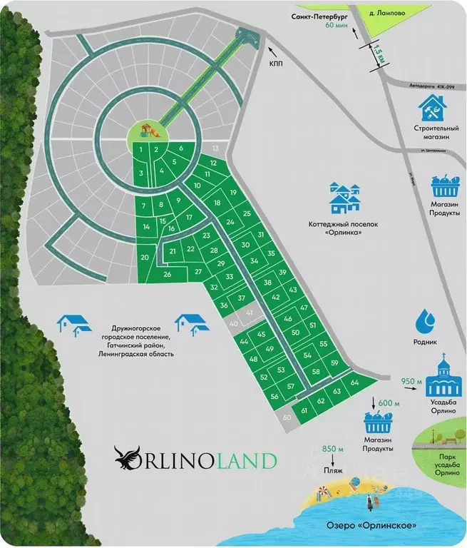 Участок в Ленинградская область, Гатчинский муниципальный округ, с. ... - Фото 2