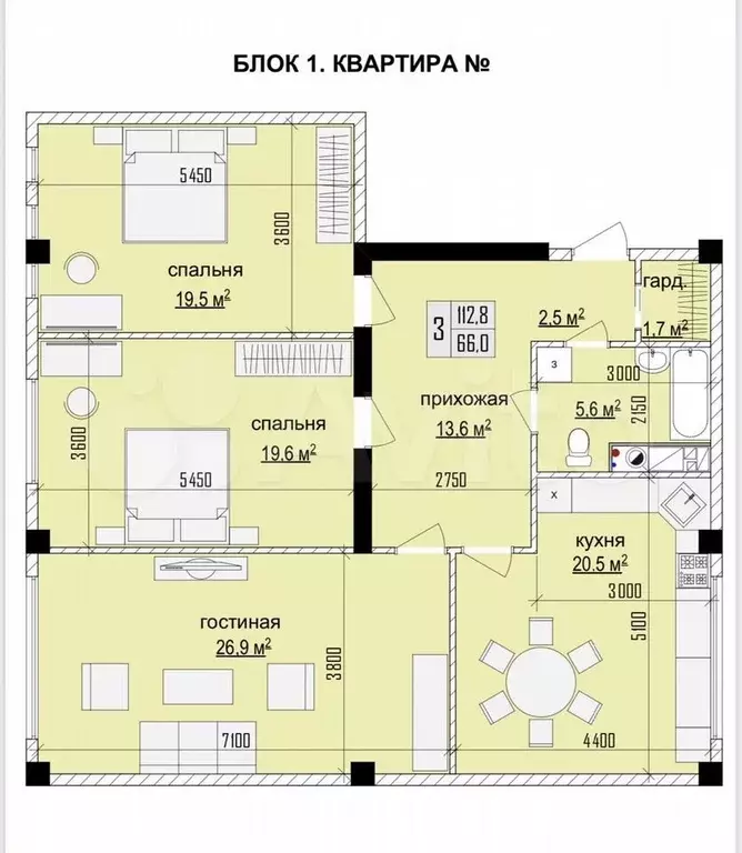 3-к. квартира, 112,8 м, 5/10 эт. - Фото 1