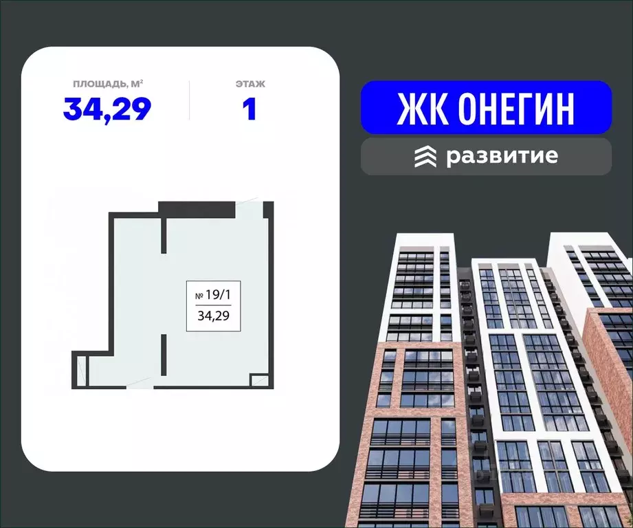 Помещение свободного назначения в Московская область, Подольск Красная ... - Фото 1