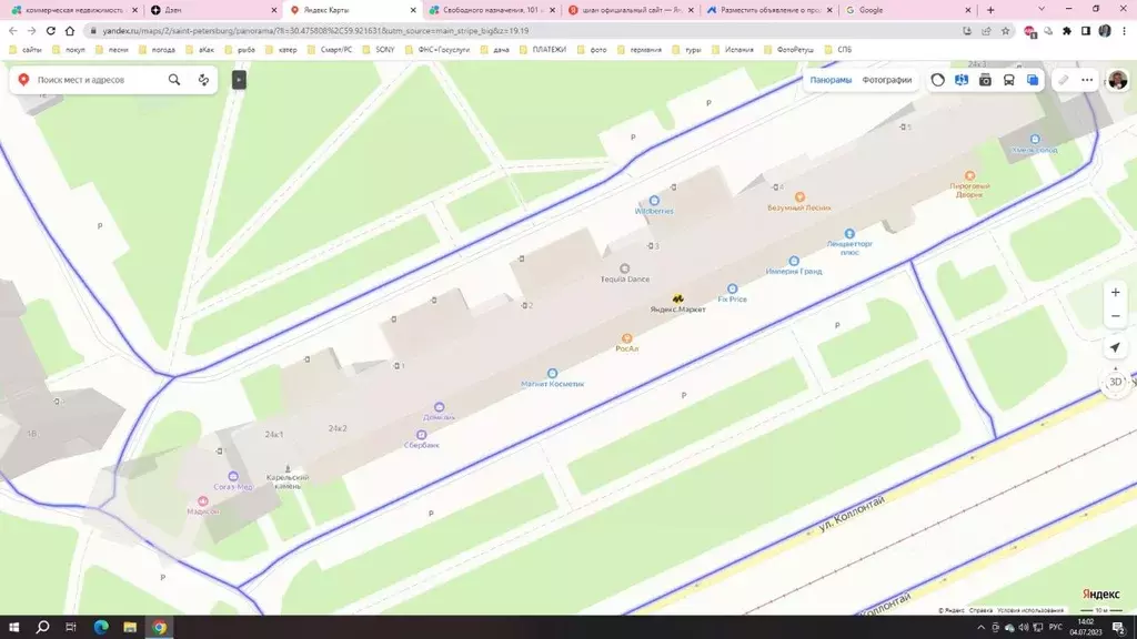 Помещение свободного назначения в Санкт-Петербург пос. Репино, Большой ... - Фото 0