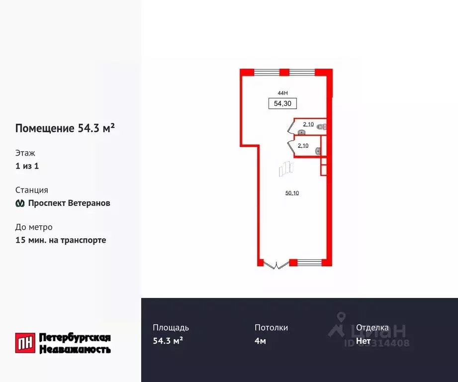 Помещение свободного назначения в Санкт-Петербург просп. Ветеранов, ... - Фото 0