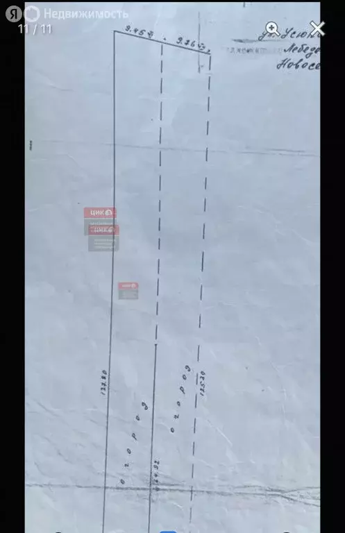 Участок в Дубровичи, улица Усюкина, 8 (27 м) - Фото 2