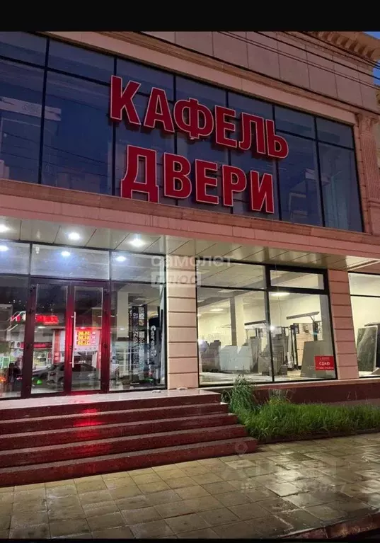 Помещение свободного назначения в Дагестан, Дербент ул. Юрия Гагарина, ... - Фото 2