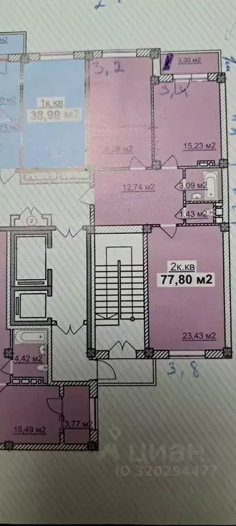 2-к кв. Дагестан, Каспийск просп. Акулиничева, 33А (77.0 м) - Фото 0