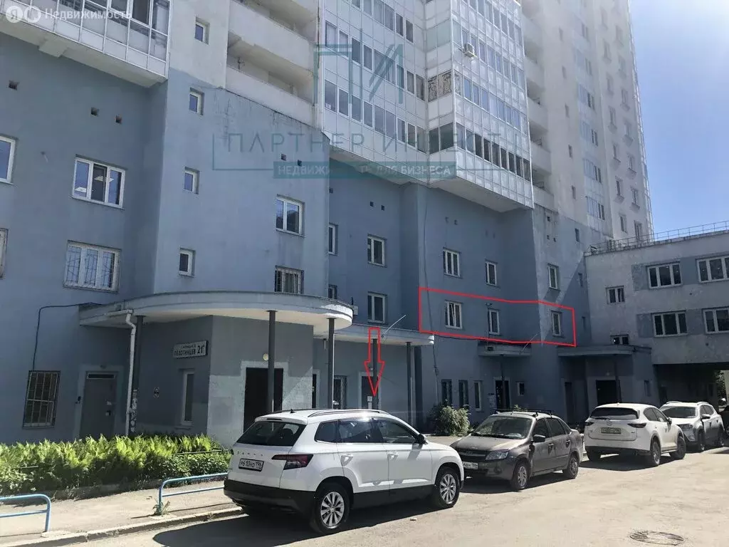 Офис (70.5 м) - Фото 1