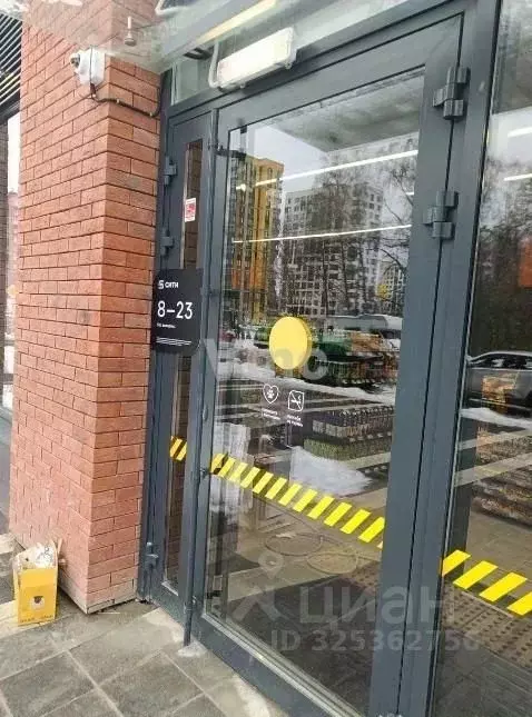 Помещение свободного назначения в Московская область, Красногорск ... - Фото 2