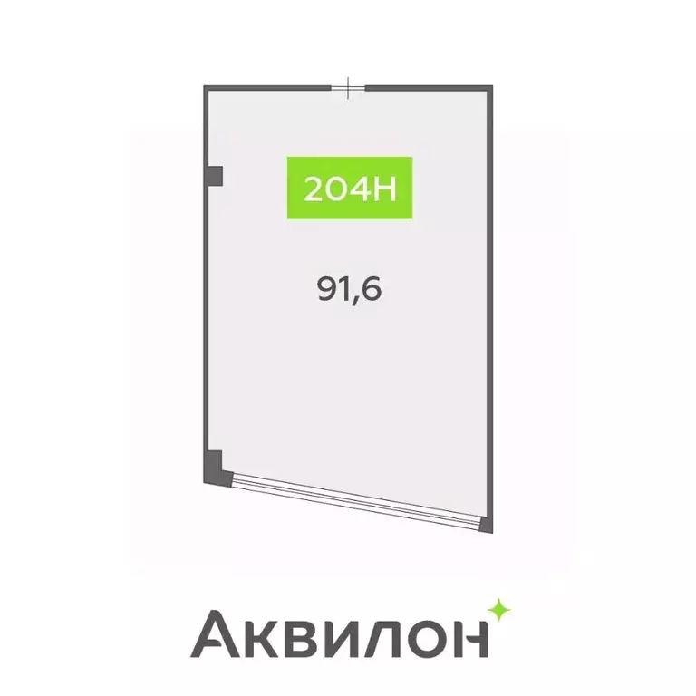 Офис в Санкт-Петербург бул. Головнина, 4 (92 м) - Фото 1