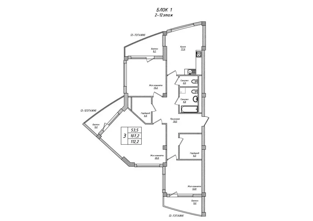 3-комнатная квартира: Алушта, жилой комплекс Галерея (111.7 м) - Фото 0