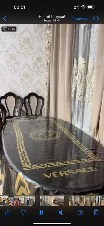 Дом 90 м на участке 1,5 сот. - Фото 0