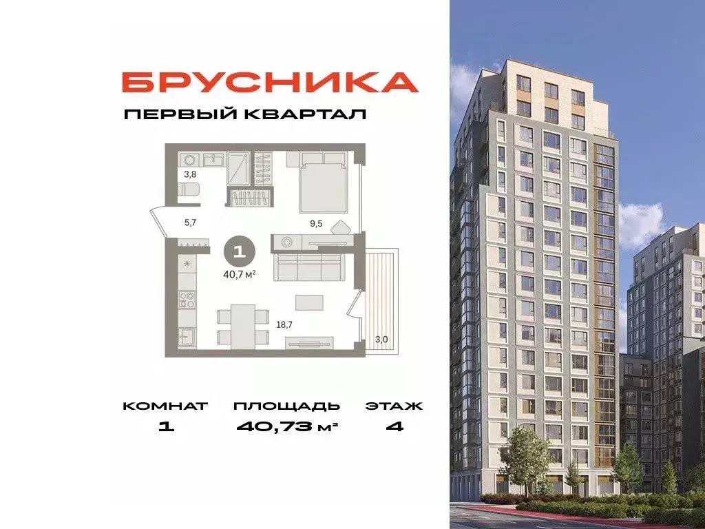 1-к кв. Московская область, Ленинский городской округ, д. Сапроново, ... - Фото 0