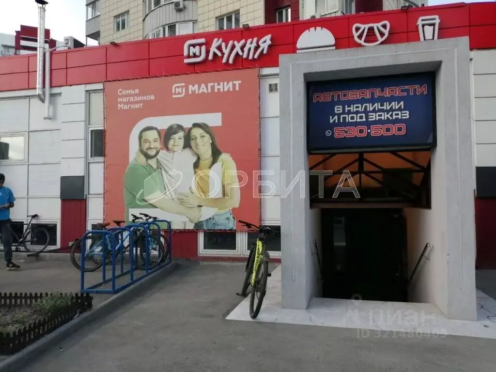 Помещение свободного назначения в Тюменская область, Тюмень ул. ... - Фото 1