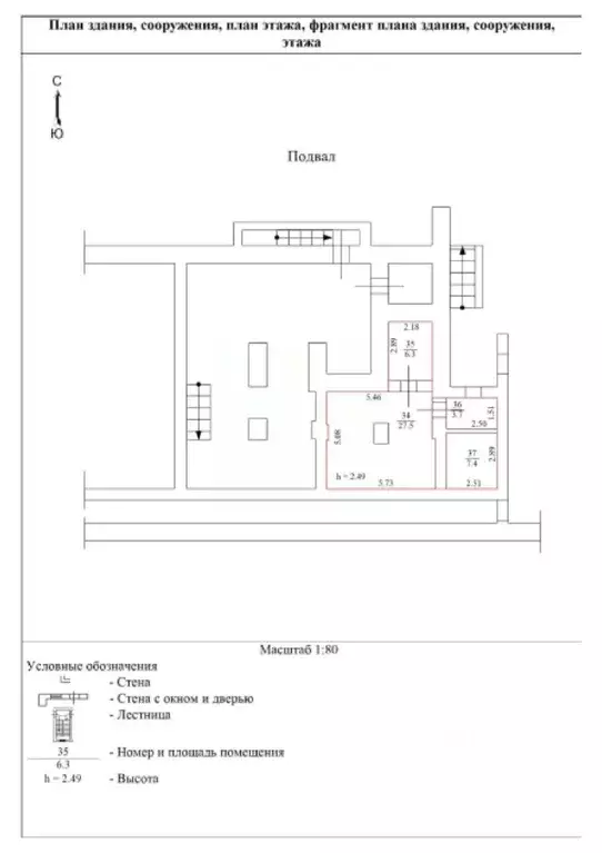Помещение свободного назначения в Свердловская область, Екатеринбург ... - Фото 1