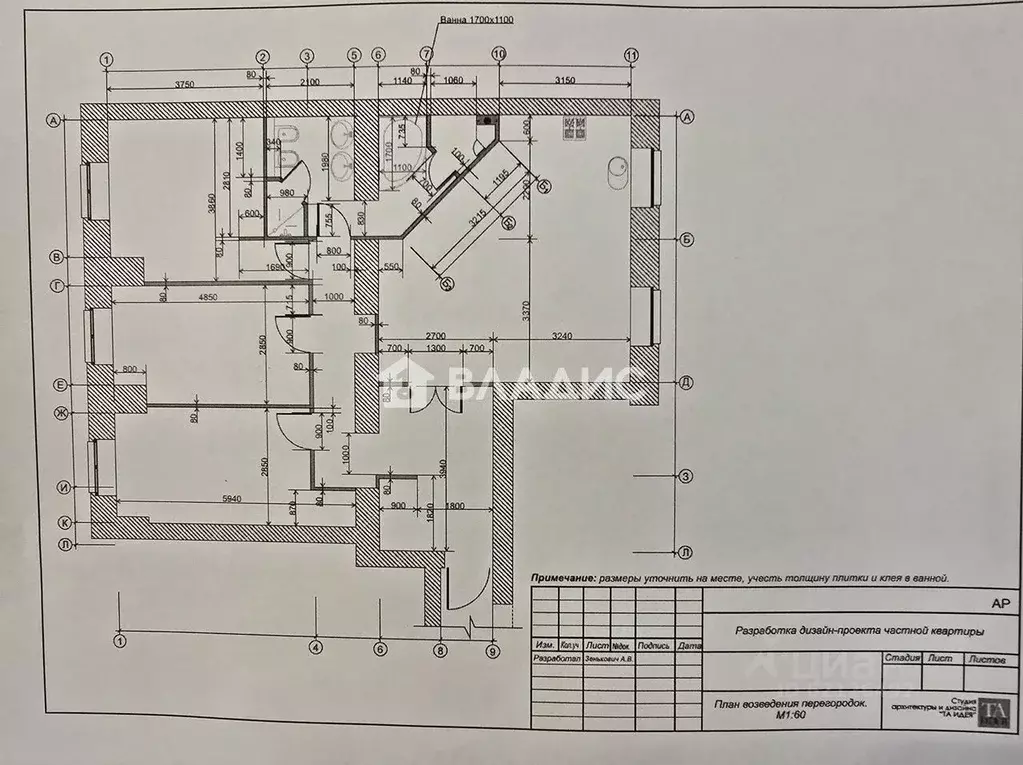 3-к кв. Санкт-Петербург Кузнецовская ул., 30 (107.0 м) - Фото 2