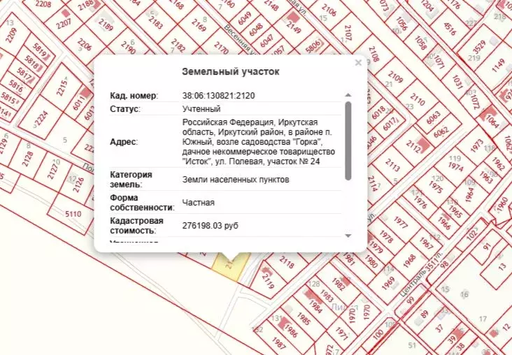 Участок в Иркутская область, Иркутский муниципальный округ, Исток ДНТ ... - Фото 1