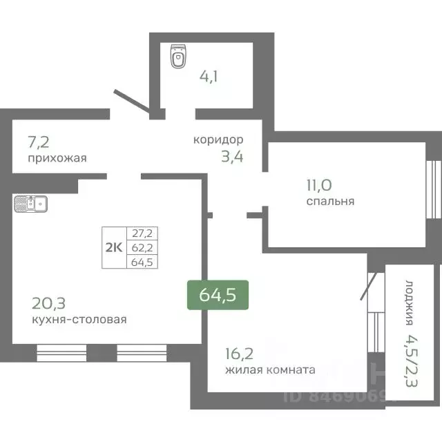 2-к кв. Красноярский край, Красноярск Норильская ул., с2 (64.5 м) - Фото 0