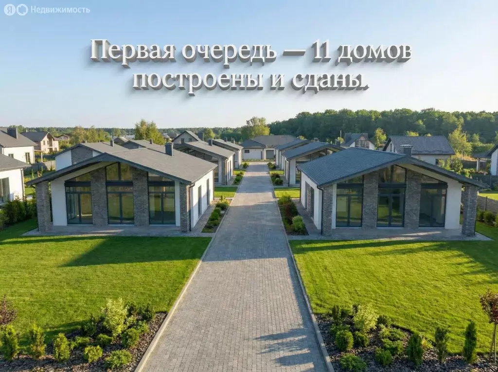 Дом в Калининградская область, Зеленоградск (100.7 м) - Фото 1