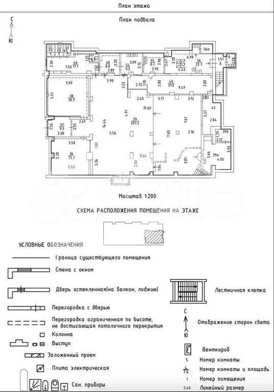 Габ в Новокосино - Фото 1