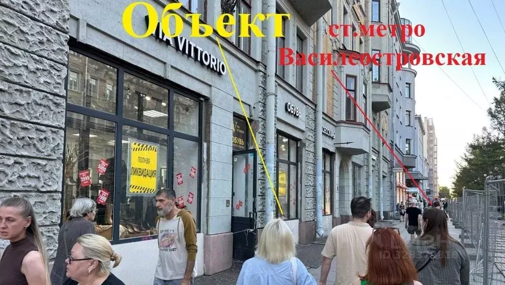 Помещение свободного назначения в Санкт-Петербург 7-я Васильевского ... - Фото 2