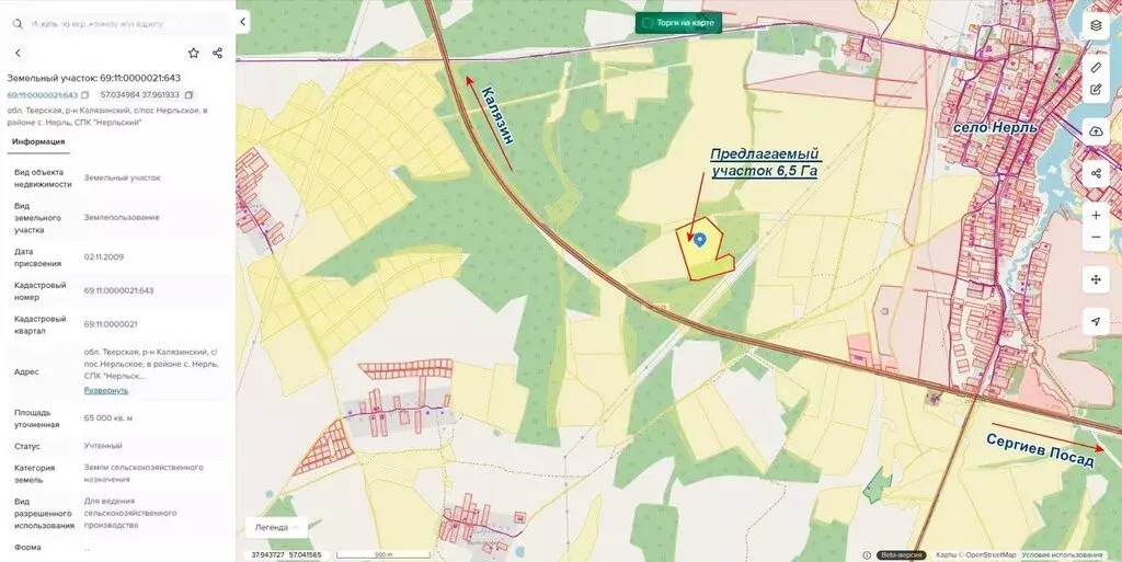 Участок в Тверская область, Калязинский муниципальный округ, Нерльская ... - Фото 1