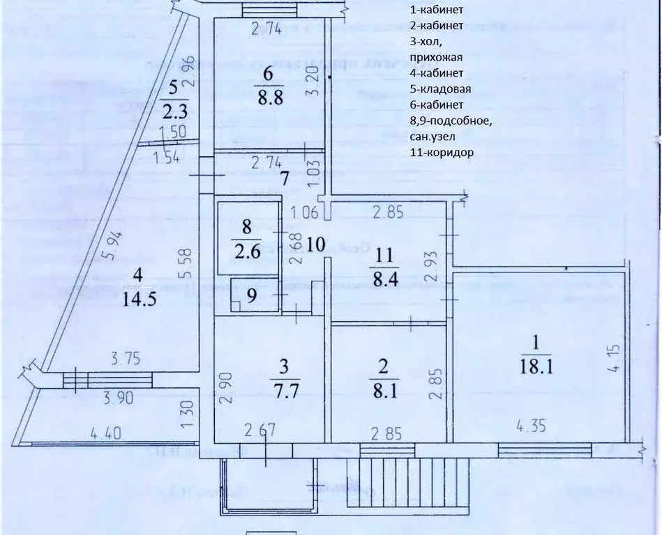 Офис в Кемеровская область, Кемерово ул. Свободы, 13 (77 м) - Фото 1