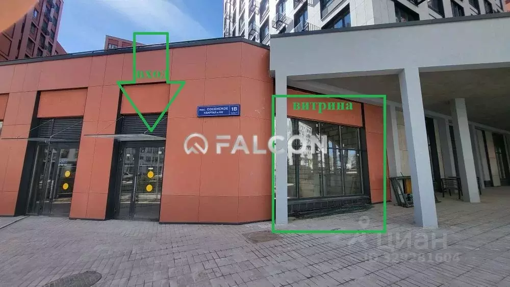 Помещение свободного назначения в Москва Дзен-кварталы жилой комплекс ... - Фото 1