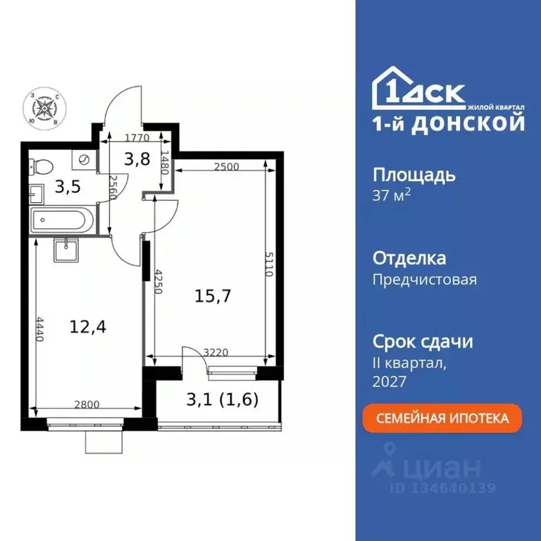 1-к кв. Московская область, Ленинский городской округ, д. Сапроново ... - Фото 1