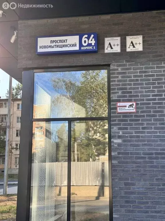 2-комнатная квартира: Мытищи, Новомытищинский проспект, 64к1 (61.9 м) - Фото 1
