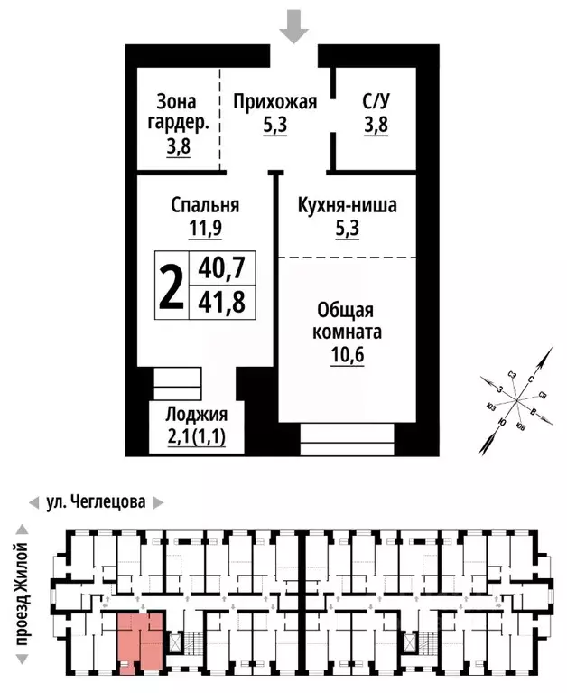 2-к кв. Алтайский край, Барнаул ул. Чеглецова, 25Ак1 (41.0 м) - Фото 1