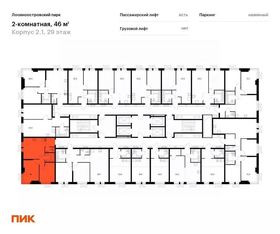 2-к кв. москва лосиноостровский парк жилой комплекс, к2.1 (46.0 м) - Фото 1