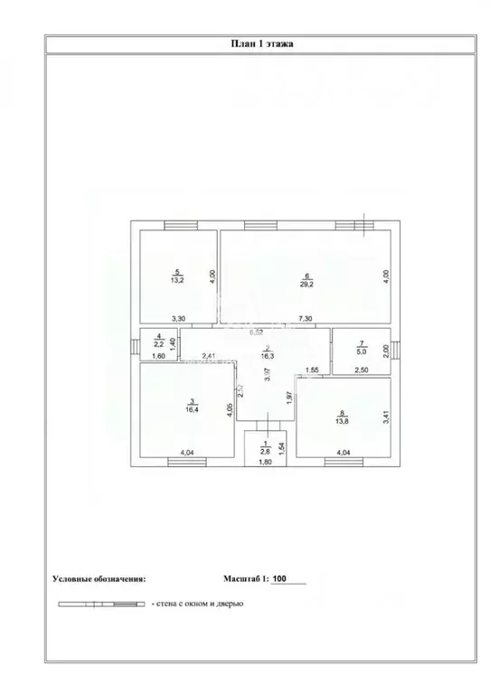 Дом в Оренбургская область, Оренбургский район, с. Благословенка ул. ... - Фото 2