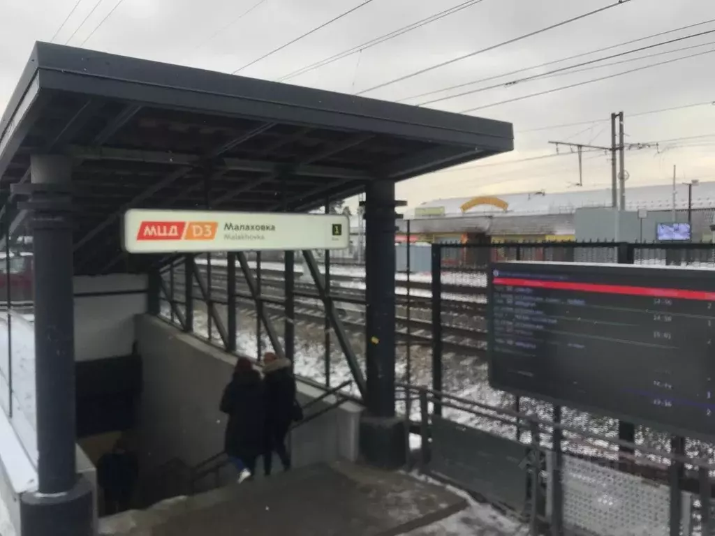 Дом в Московская область, Люберцы городской округ, Малаховка пгт ул. ... - Фото 1