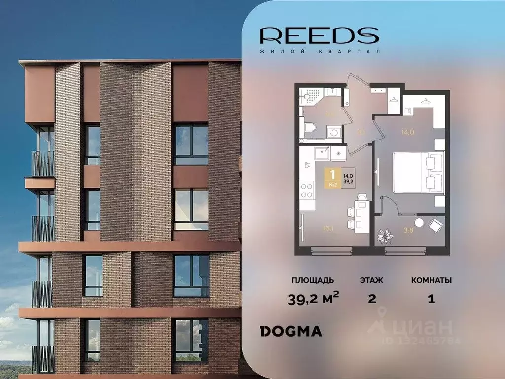 1-к кв. Краснодарский край, Краснодар  (39.2 м) - Фото 1