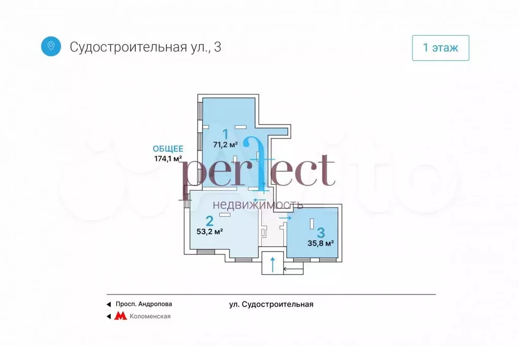 Продажа арендный бизнес (лиа + LP shop) 174,1м2 - Фото 0