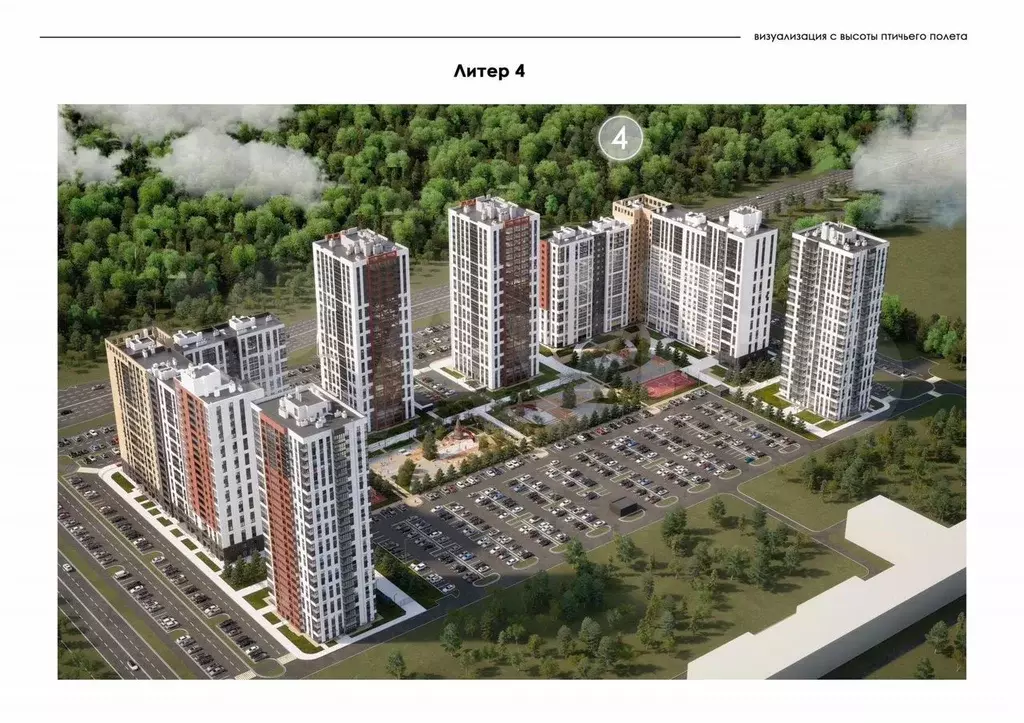 2-к. квартира, 58,5 м, 5/22 эт. - Фото 0