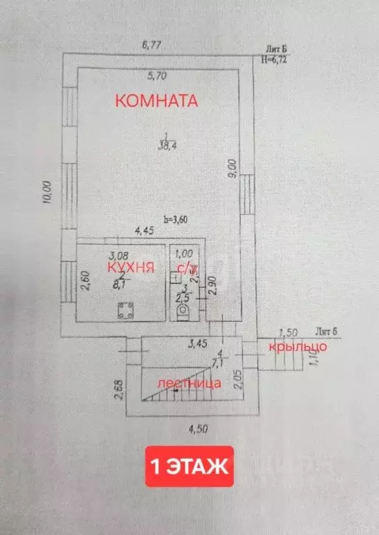 Офис в Хабаровский край, Хабаровск Саратовская ул., 8Б (107 м) - Фото 1