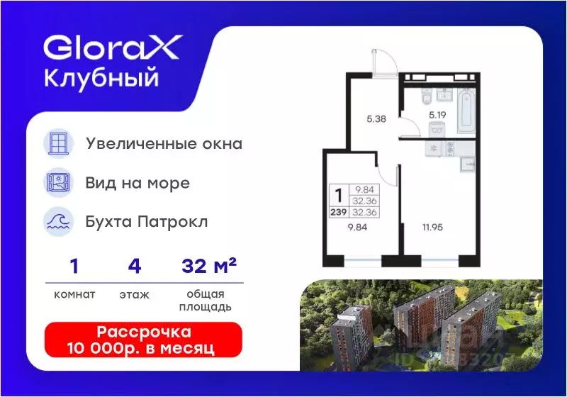 1-к кв. Приморский край, Владивосток Катерная ул., 31/2 (32.36 м) - Фото 1