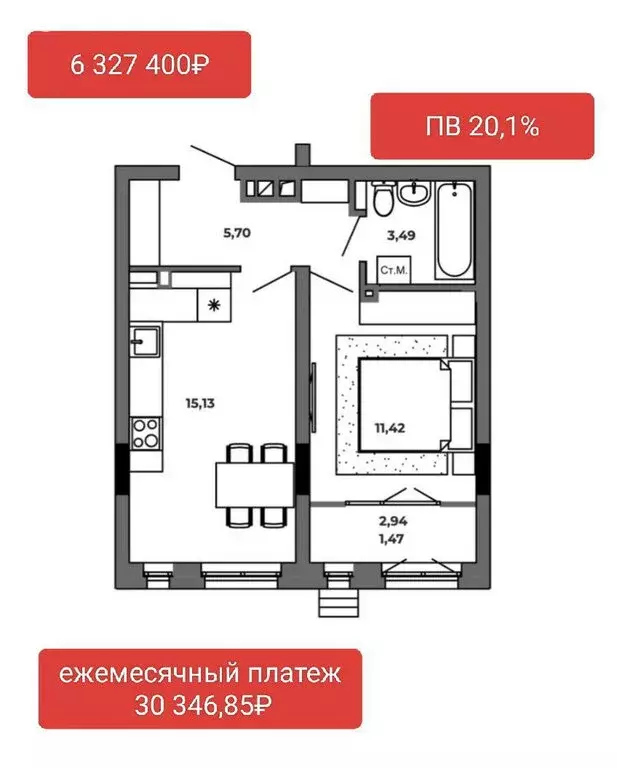 1-комнатная квартира: Омск, Центральный округ (37.22 м) - Фото 0