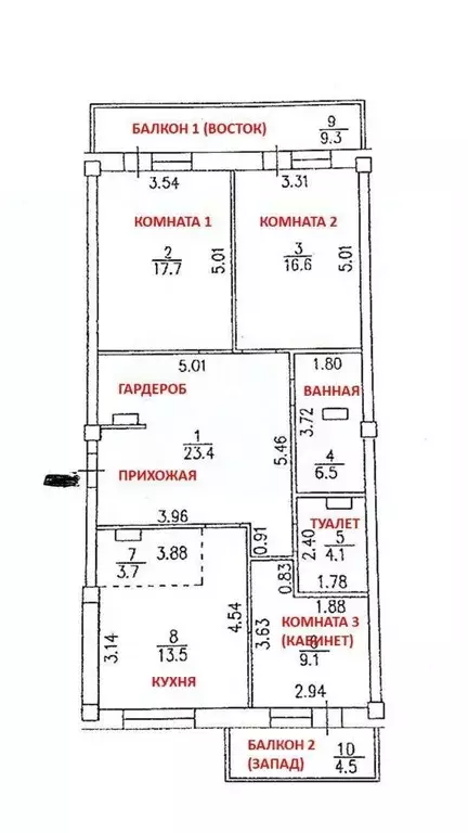 3-к кв. Кировская область, Киров ул. Успенская, 24 (94.0 м) - Фото 1