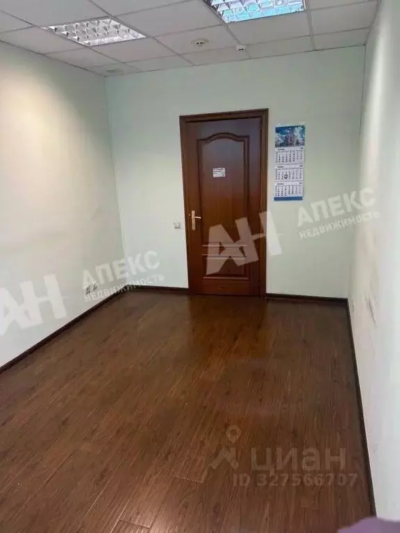 Офис в Москва ул. Наметкина, 14к1 (14 м) - Фото 2